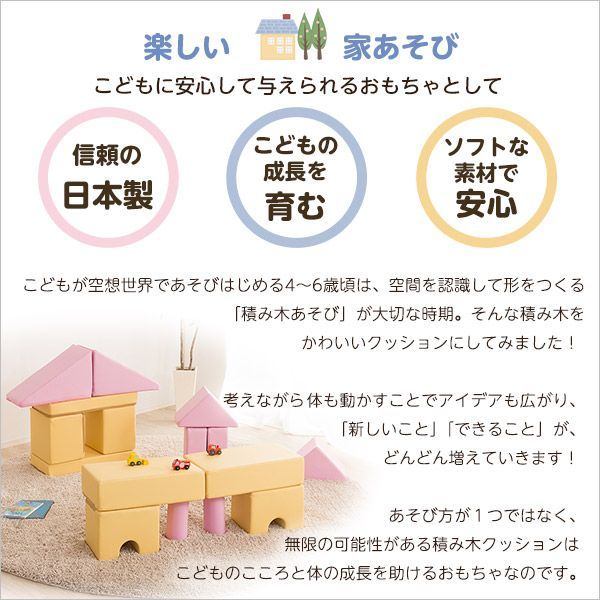 完成品