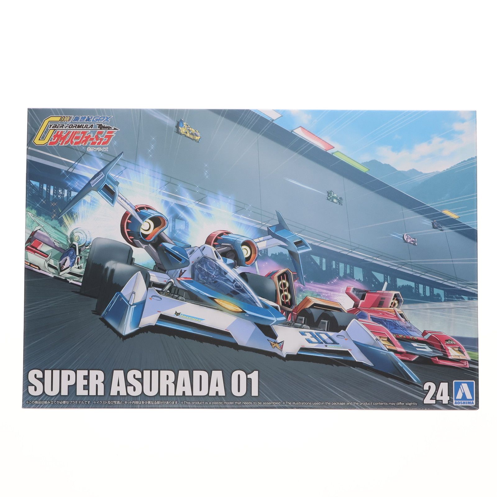1/24 サイバーフォーミュラ No.24 スーパーアスラーダ01 新世紀GPXサイバーフォーミュラ プラモデル(06196) アオシマ