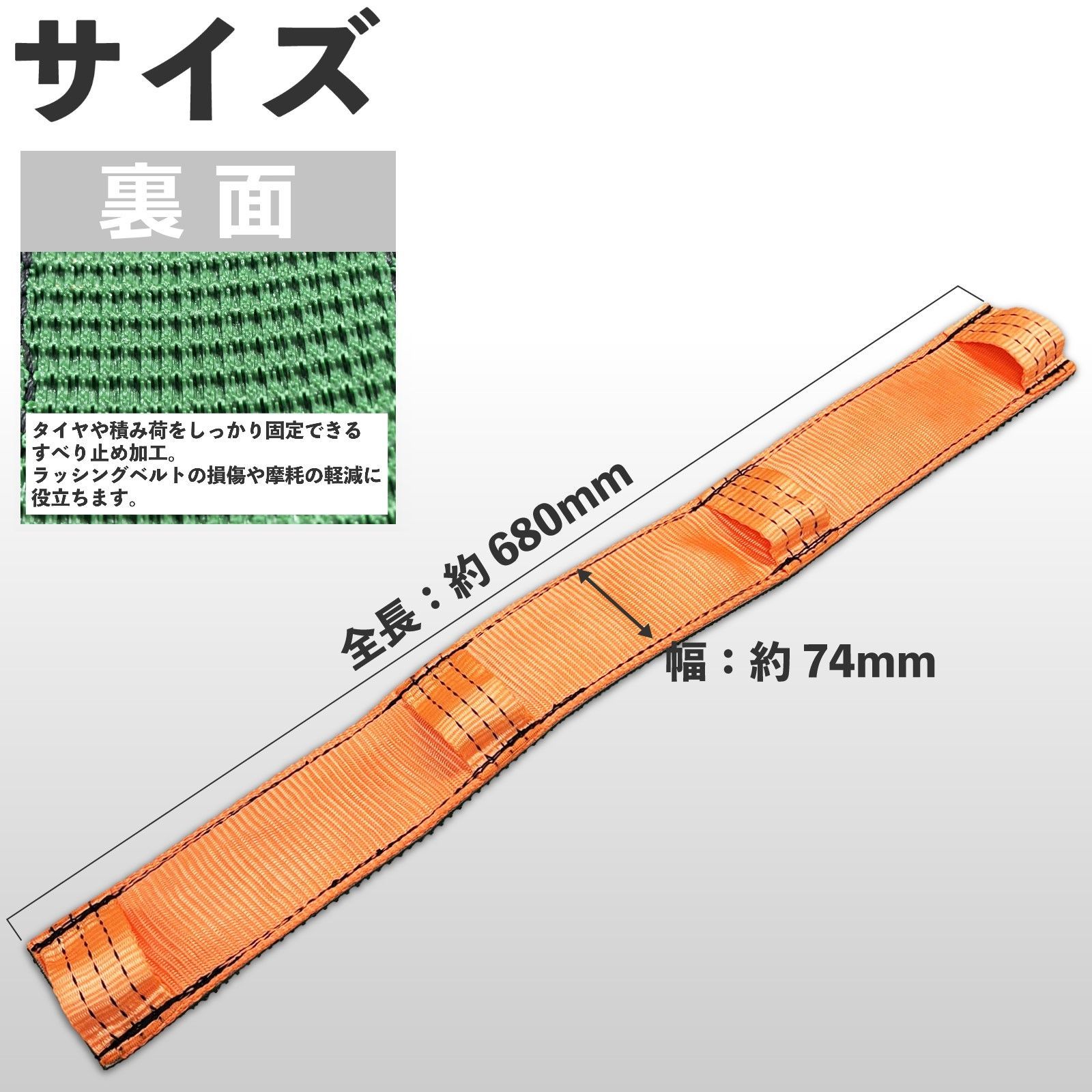 スピード発送 2セット 積載車 車両固定 タイヤ固縛 ラッシングベルト ベルトプロテクター 橙色 中間金具 1セット タイダウン 牽引 Jフック 荷締め レッカー 積車 トラック用品 車両運搬 ブラック×オレンジ FFCRYSTALESIA_COM