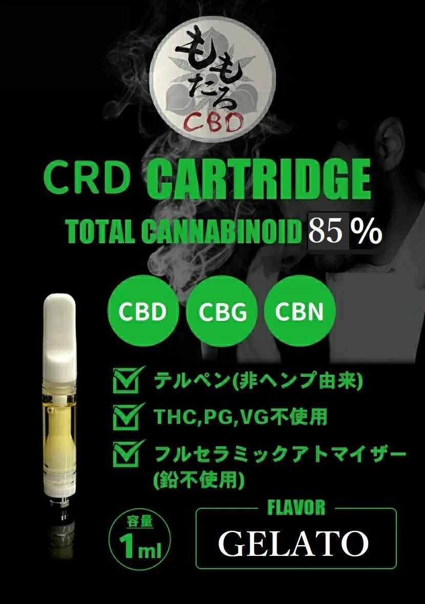 初回特典価格＆3150バッテリー付 高濃度85％ 【CBG 優勢 ももたろCRDリキッド】CBG優勢【CRDリキッド入りカートリッジ 1mL】CRD  CBN CBG フルカンナビノイド テルペン 優勢 スターター ももたろCBD ももたろう [R-50] - メルカリ