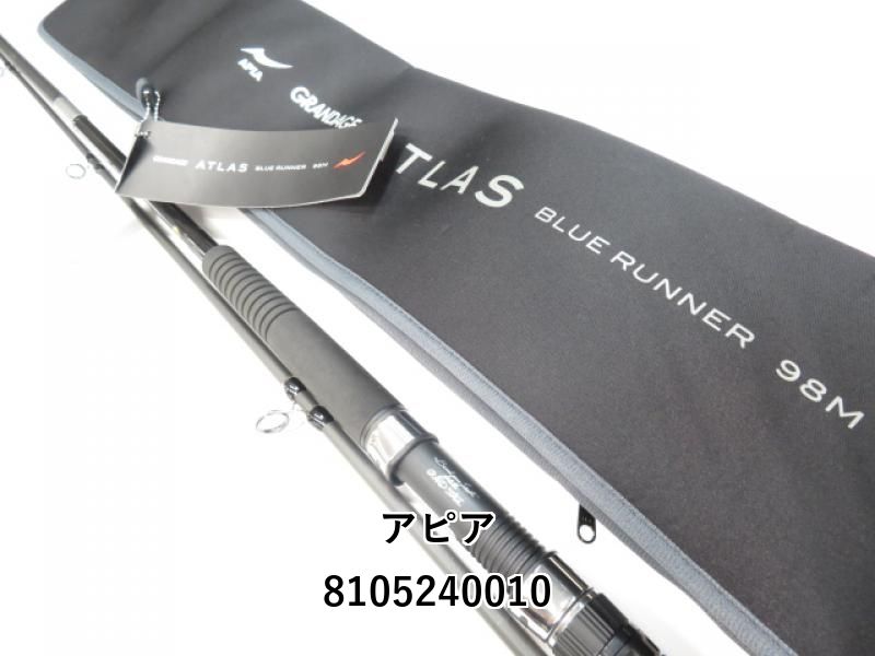 グランデージアトラス98M 楽天市場】グランデージ アトラス 98M (ブルーランナー) アピア