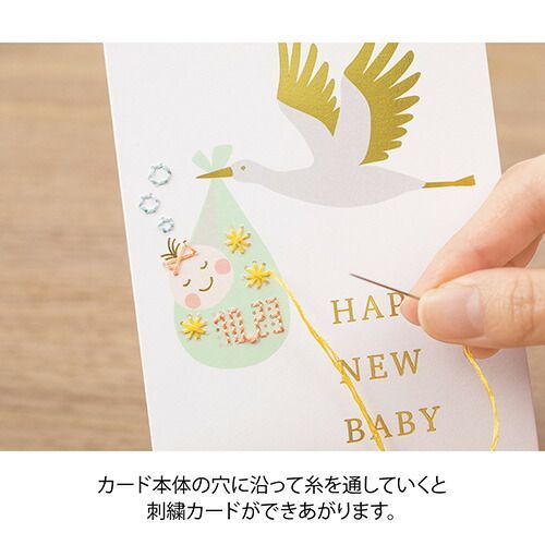 88609 ×20セット