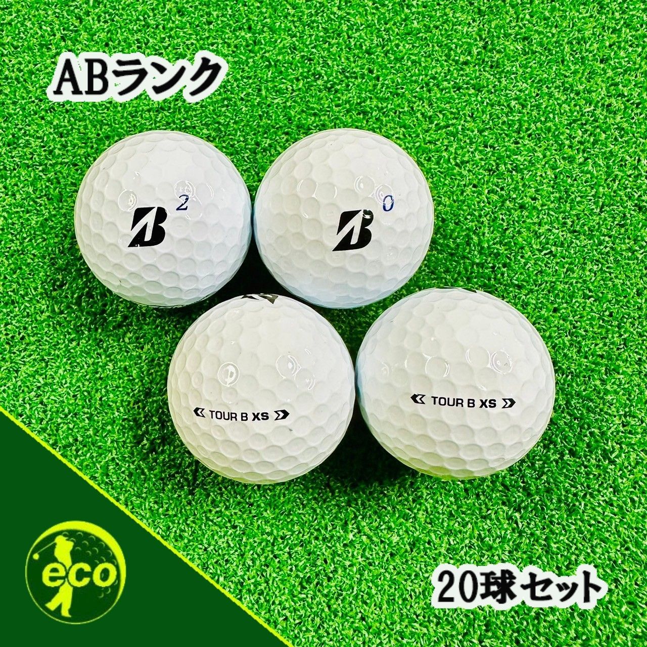 2022年TOUR B XS【20球】Sランク 792おまけtee付 ロスト 黄