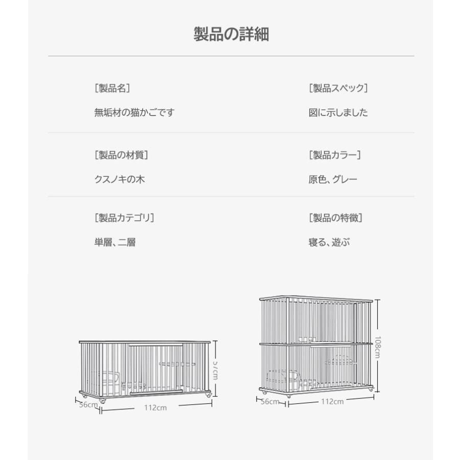 期間限定価格】猫 ケージ キャットケージ 2/3段 木製 キャスター付き