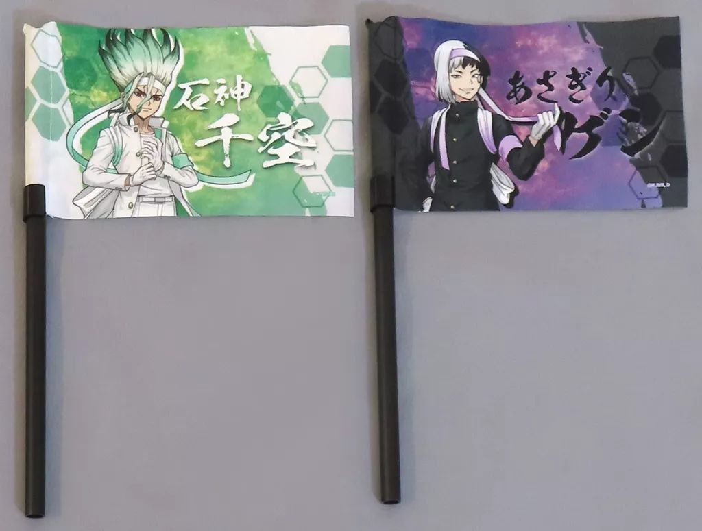 中古】アクリルスタンド・アクリルパネル 石神千空＆あさぎり