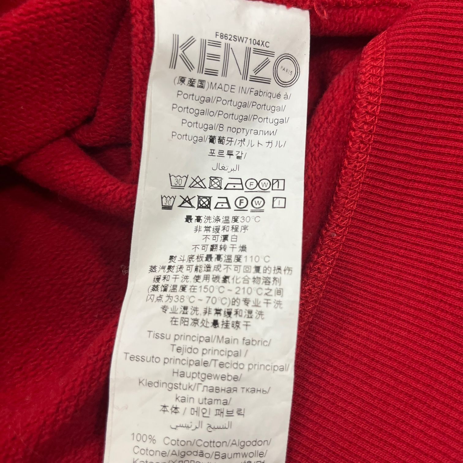 国内正規 KENZO 18AW 目玉 刺繡 スウェット トレーナー F862SW7104XC