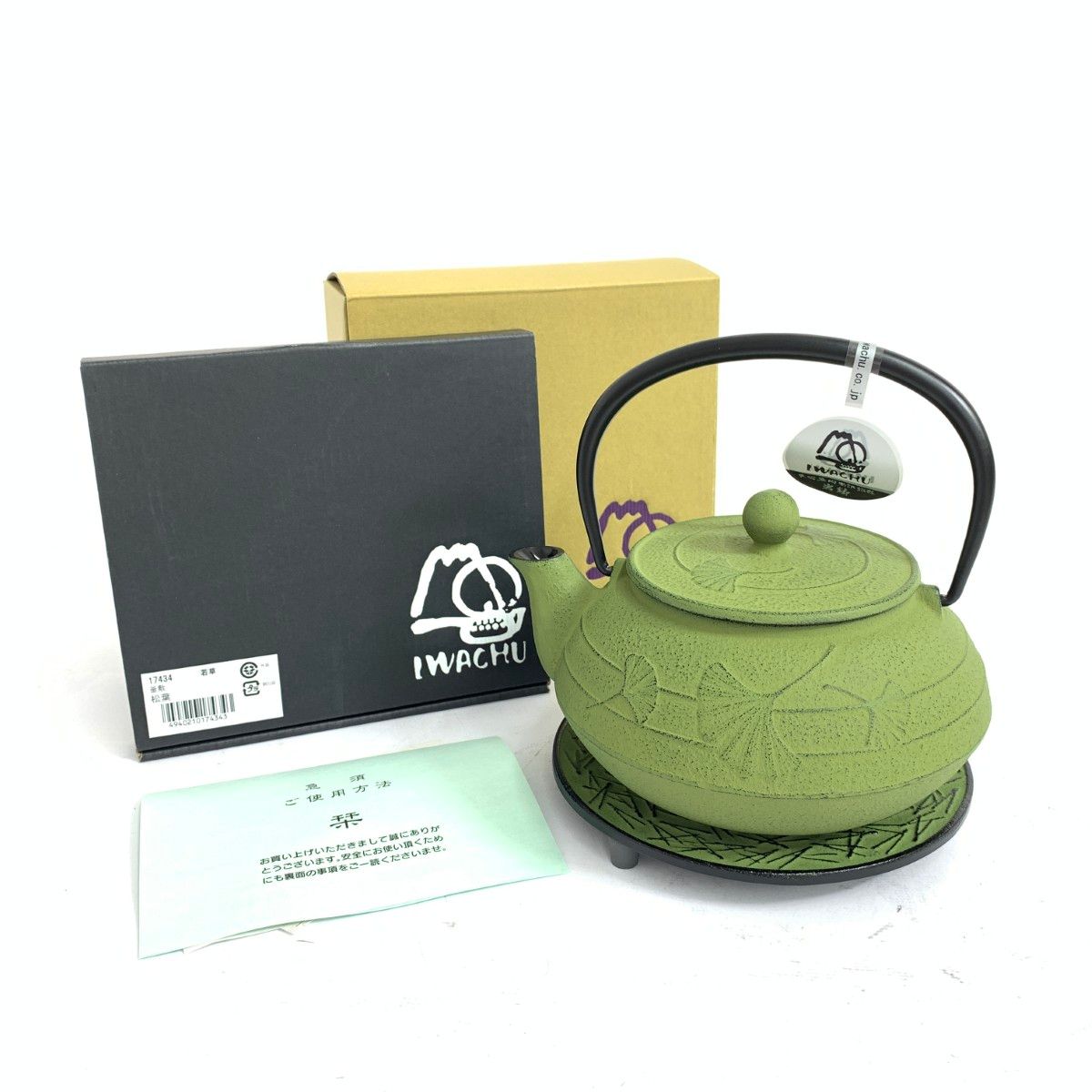 岩鋳 南部鉄器 急須5型銀杏若草0.65L 釜敷松葉若草セット カーキ | 240001162109