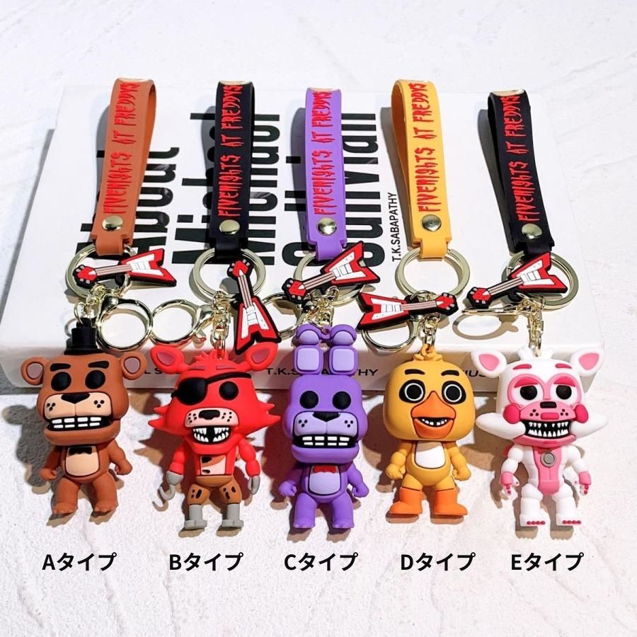 FNAF 人形 キーホルダー ファイブナイツアットフレディーズ キー