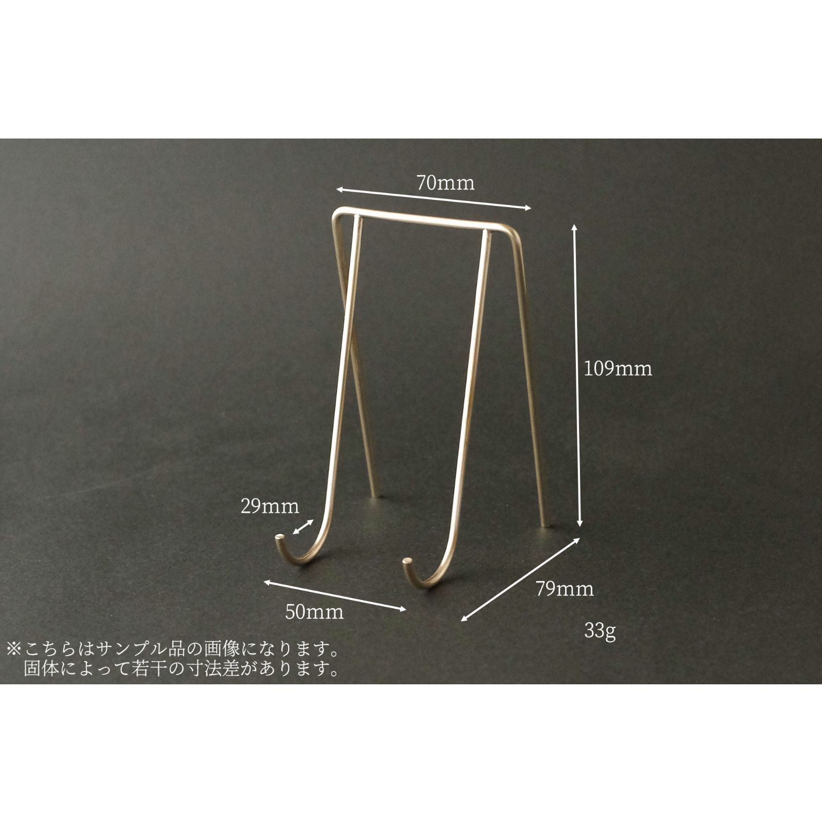 真鍮のスマホスタンド(Dタイプ)