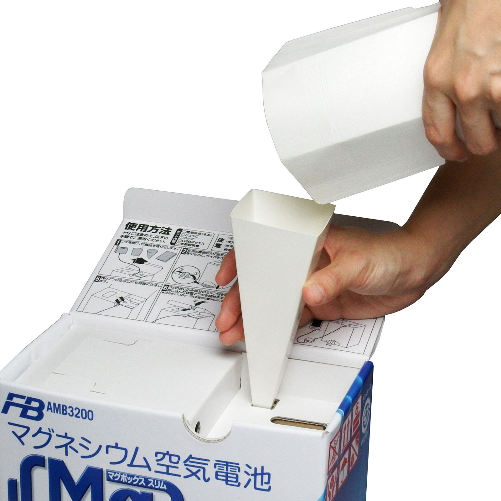 古河電池㈱ (FUS1G)マグネシウム空気電池 MgBOX slim (マグボックス