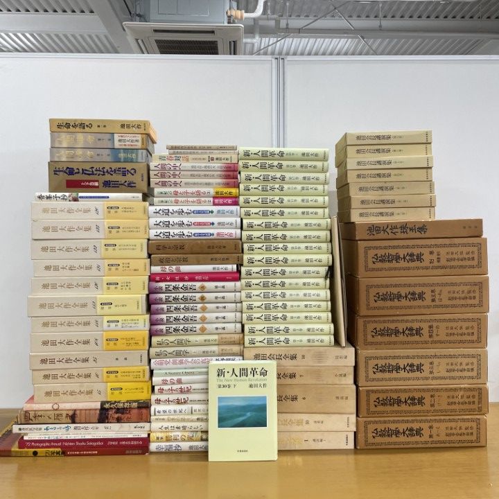 □04)【1点限り!】創価学会 関連本まとめ売り約90点大量セット/LP