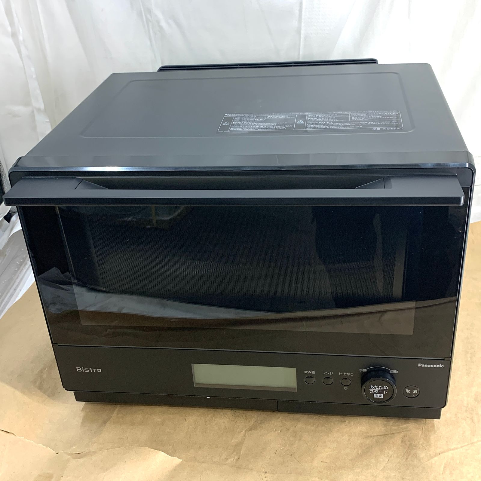 スチームオーブンレンジ