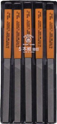 ツボサン 組ヤスリ 5本組 平 油目 HI005-04
