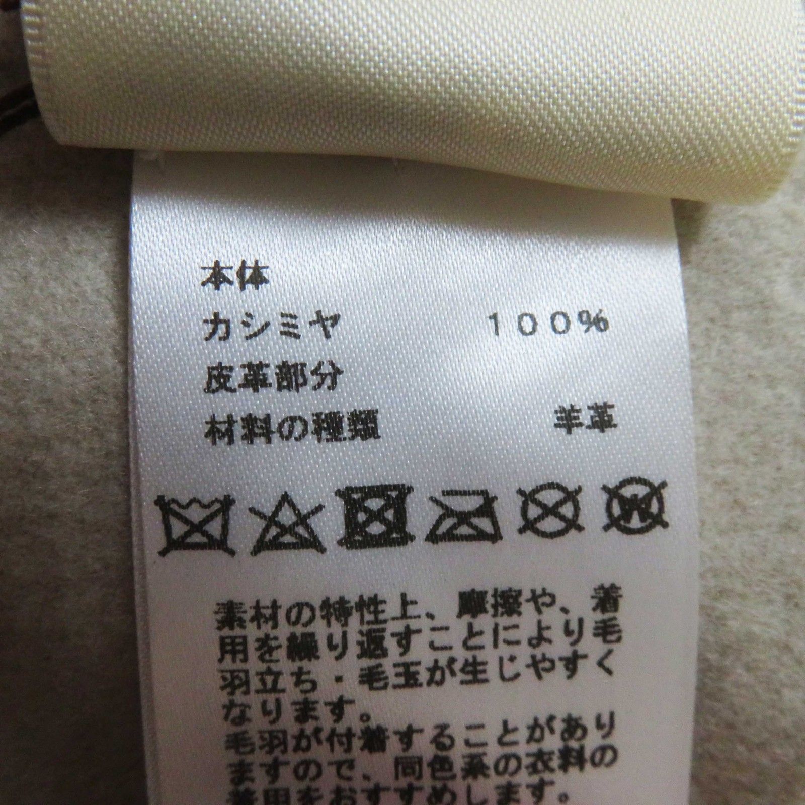 新品・タグ付き✨HERMES カシミヤ100% 手袋　グレー　SMサイズ 未使用品◎HERMES エルメス 3E0223DZ カシミヤ100％ シルバー