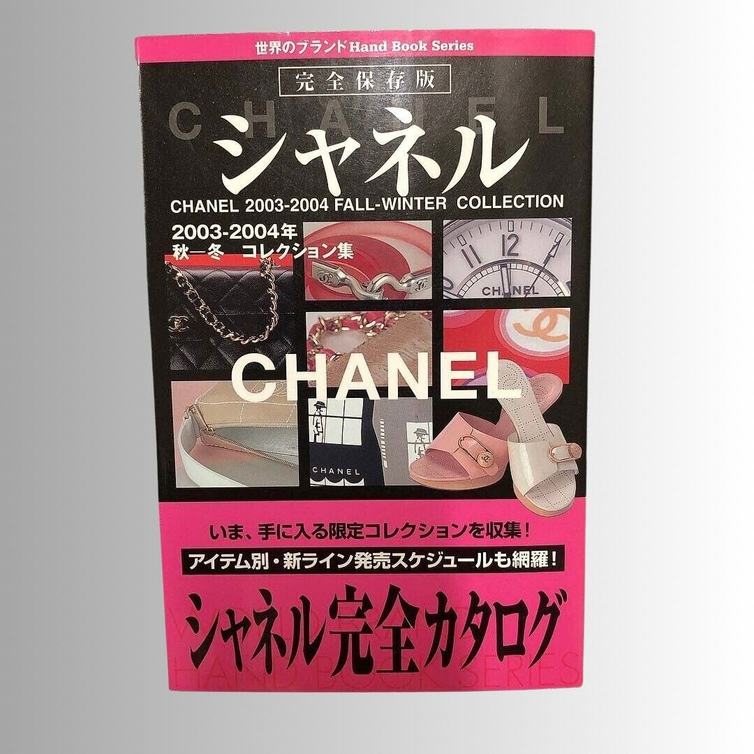 CHANEL／シャネル／完全カタログ／図鑑／本 - cecati92.edu.mx