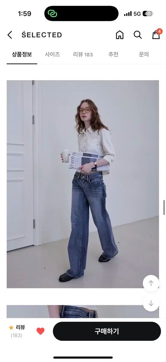 ハイント デニム シャツ セットアップ