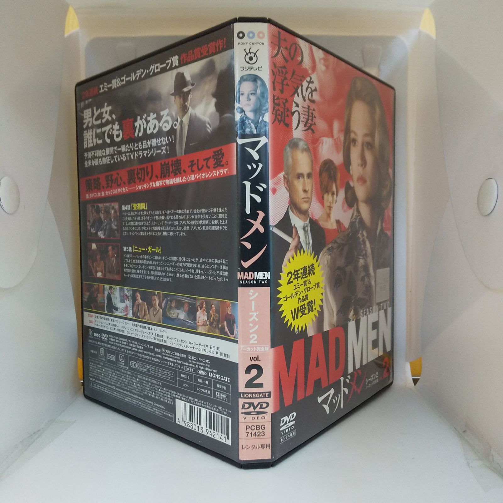 新品ケース交換済み　season2 DVD 全4巻セット　第2期 マッドメン シーズン2 vol.2 レンタル専用 中古 DVD ケース付き