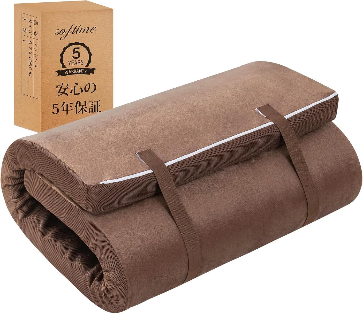 セミダブル 折りたたみマットレス 高反発 厚さ8 cm 120x195 cm