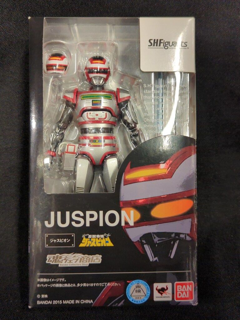 バンダイ S.H.Figuarts 巨獣特捜ジャスピオン ジャスピオン
