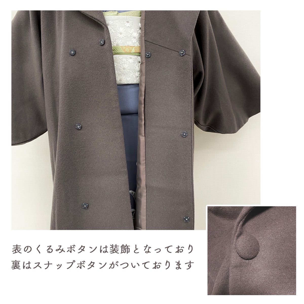 カシミヤ混 和装コート