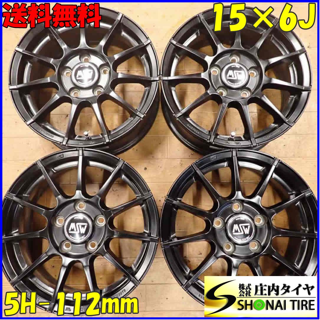 4本SET 会社宛 15×6J OZ MSW アルミ 5穴 PCD 112mm 47 ハブ径57mm アウディ AUDI A3 フォルクスワーゲン 店頭交換OK NO C2742