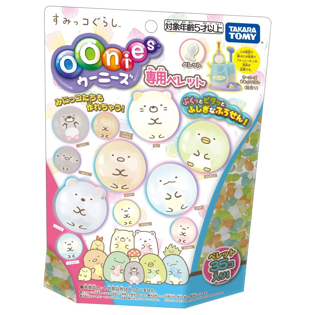 タカラトミー(TAKARA TOMY) ウーニーズ 専用ペレット すみっコぐらし 