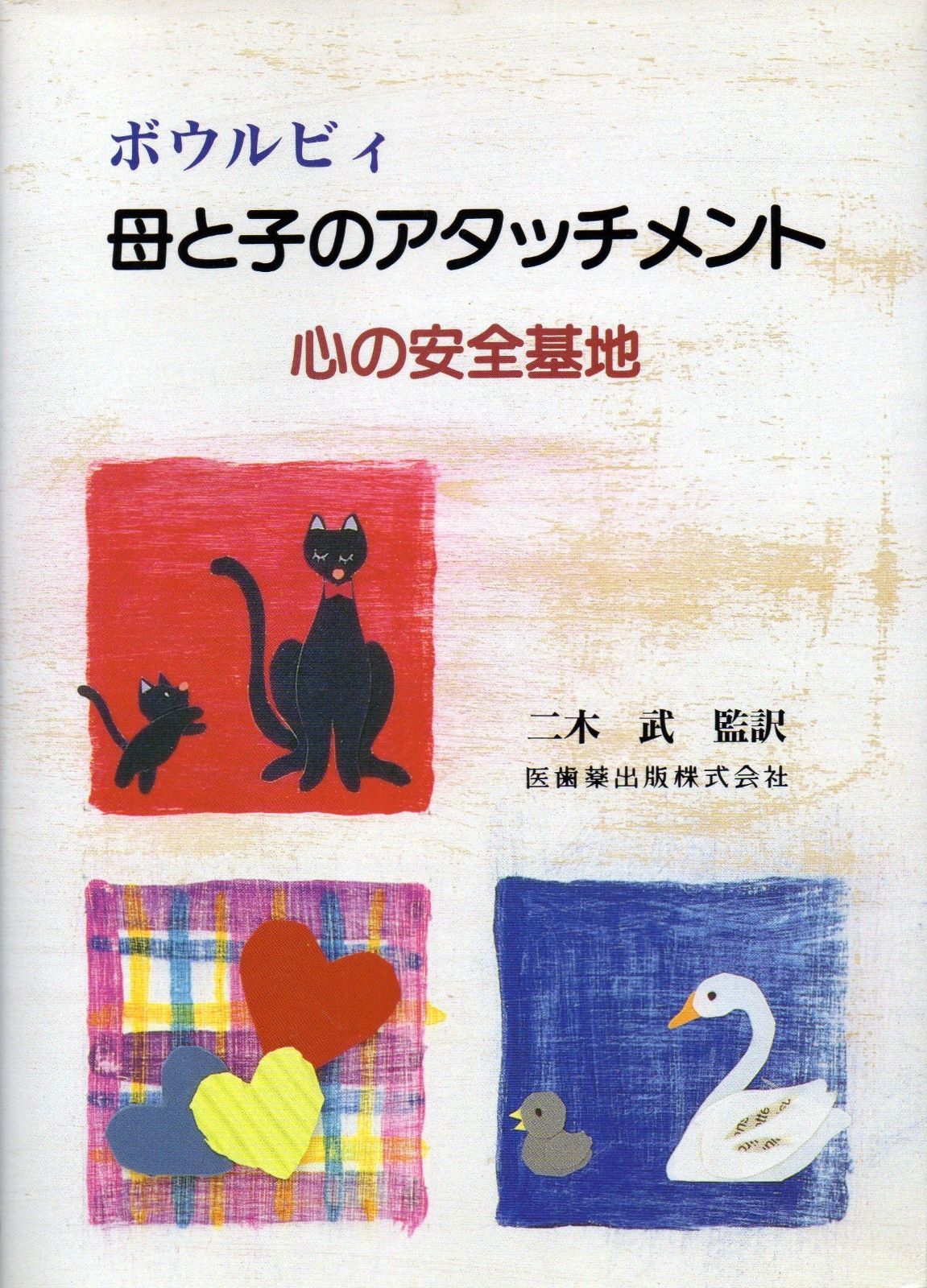 デジタルサイネージ 電子看板