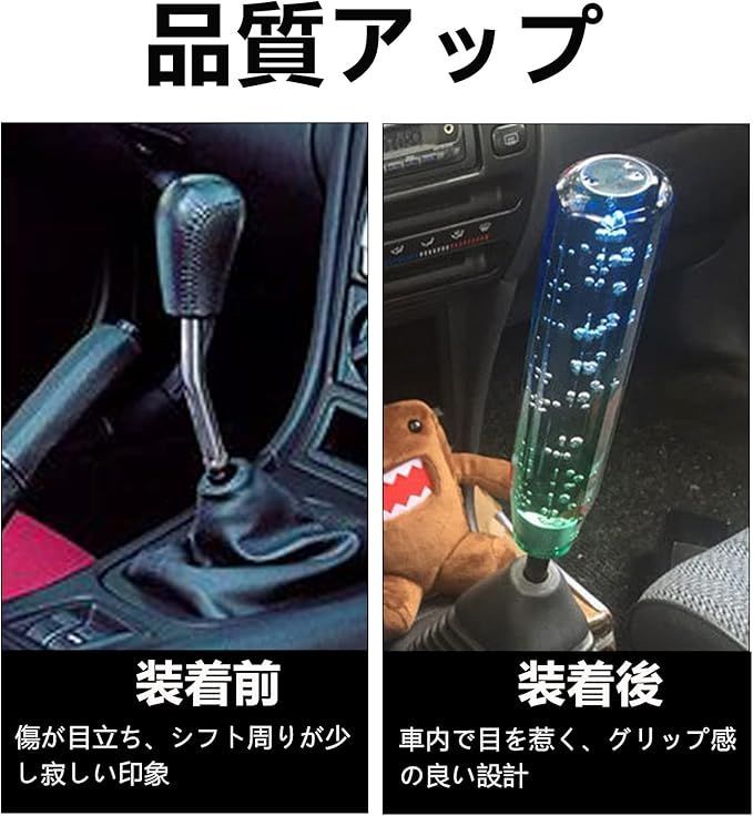 在庫処分】VEHSUN 汎用 シフトノブ クリスタル 八角 ロング