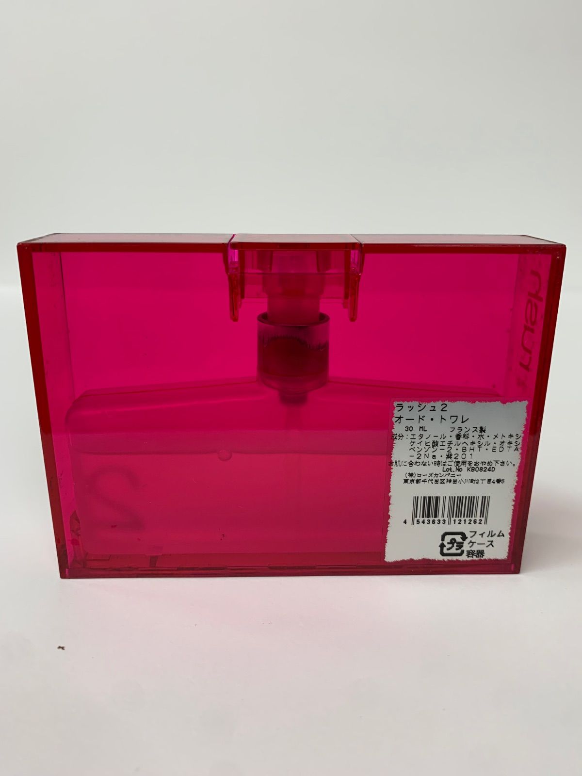 V 664 K GUCCI rush 2 グッチ ラッシュ オードトワレ 30 ml