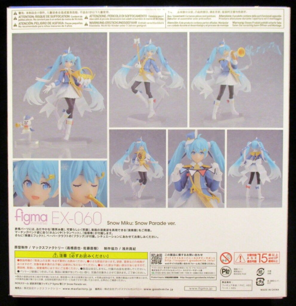 Snow Parade」セット | ピアプロ × ドルフィードリーム | ボークス