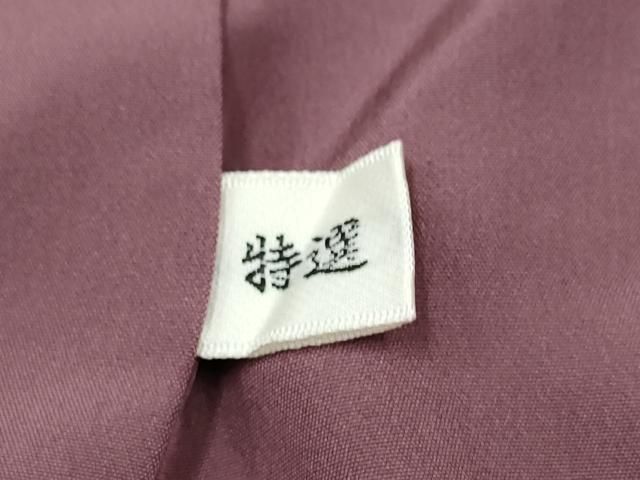 平和屋着物○本場大島紬 9マルキ 丸間道 正絹 逸品 CAAW4408hy - メルカリ