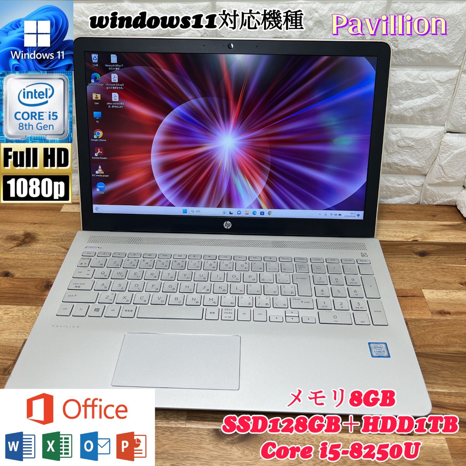 美品】HP Pavilion☘爆速SSD搭載☘Corei5第8世代☘メモ8G - メルカリ