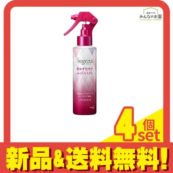 セグレタ 乾かすだけでふっくらミスト 150ml 5本セット Amazon