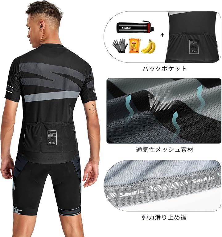ジャージセット