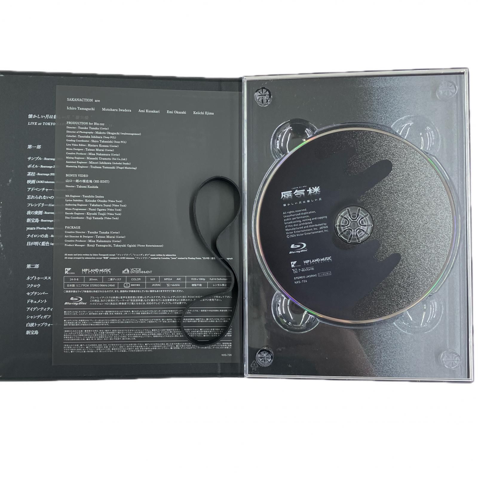 サカナクション LIVE FISH コンプリートBOX Blue-ray+CD