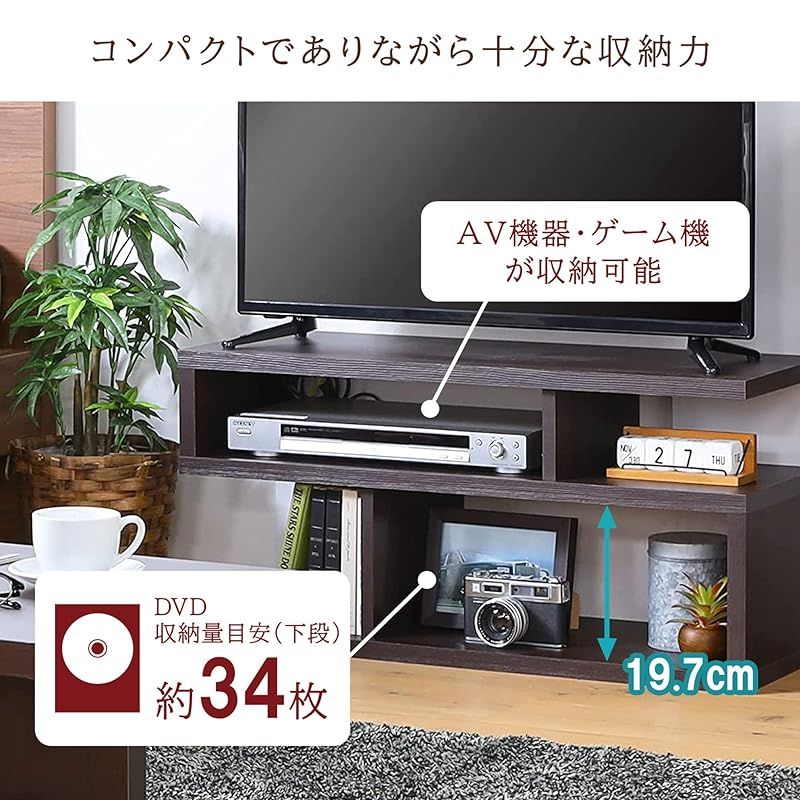 白井産業 テレビ台