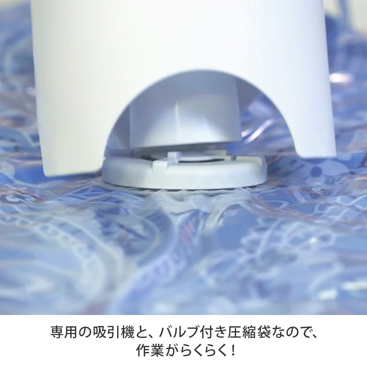 ポンプ付き