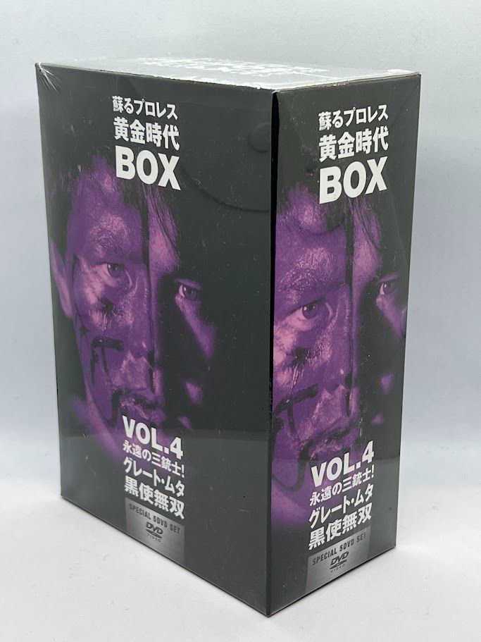 未開封】蘇るプロレス黄金時代BOX Vol.4 永遠の三銃士!グレートムタ/黒使無双 DVD-BOX - メルカリ