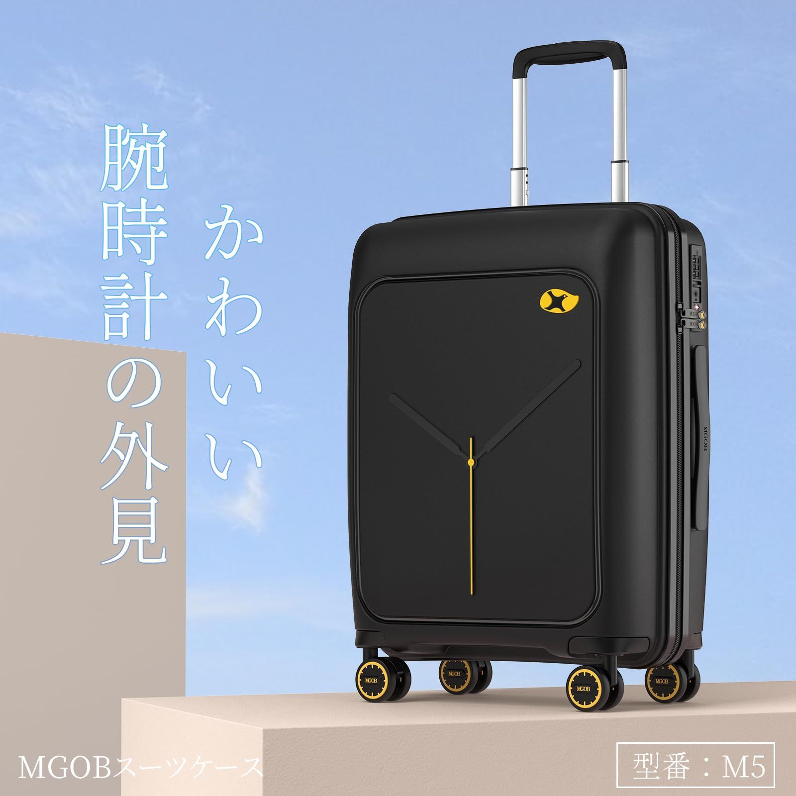 MGOB] スーツケース キャリーケース 大型 70l 6泊7日 超軽量 ポリ