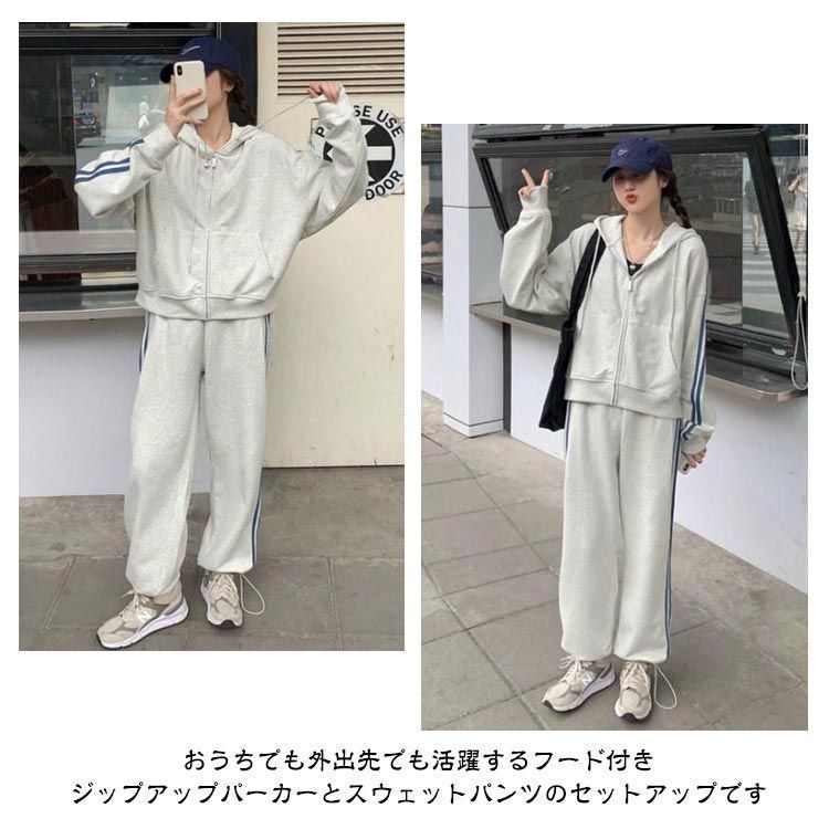 スキルエルメンツフード付きジャージセットアップ スキルエルメンツフード付きジャージセットアップ バスパン