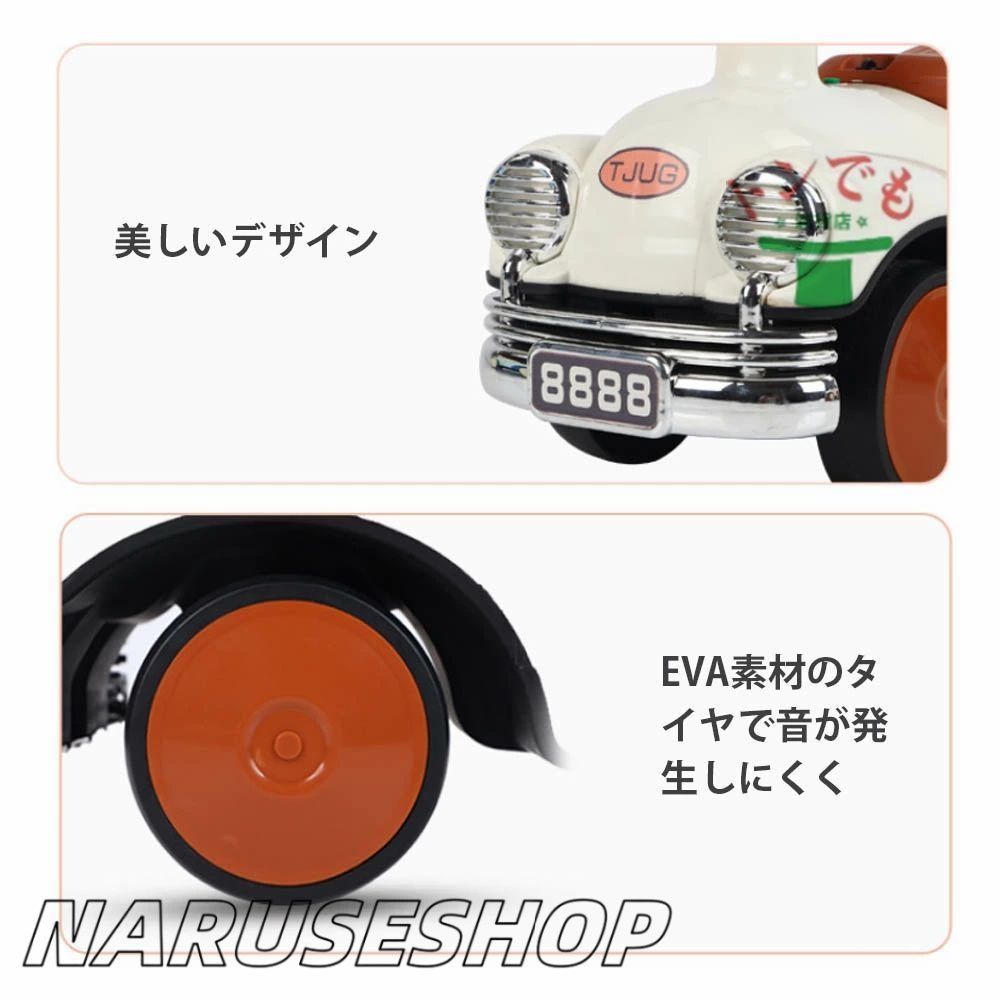 子供向け乗り物おもちゃ