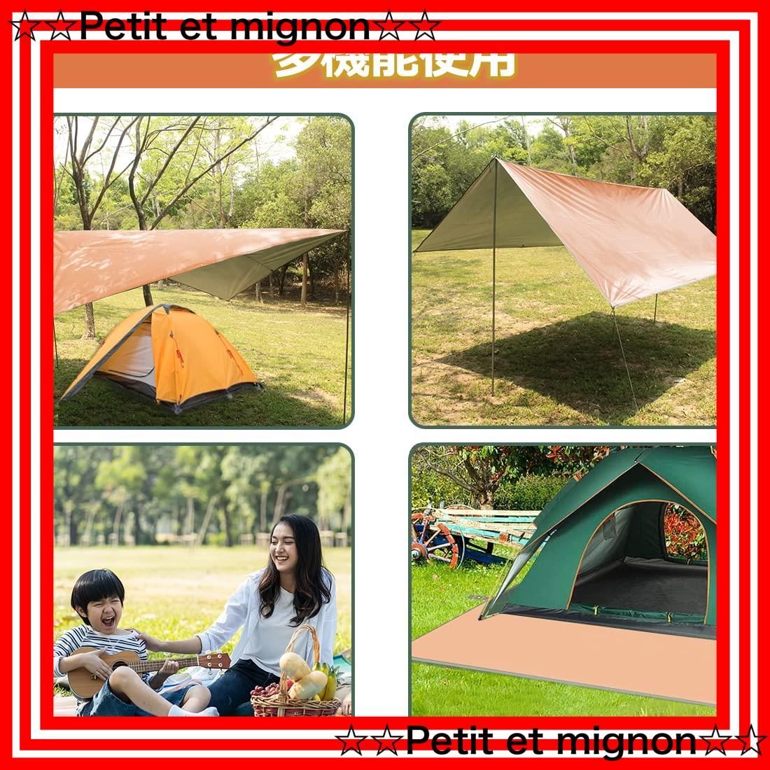 シェード アウトドア ポール付き 日除け 遮熱 遮光 防水タープ キャンプ