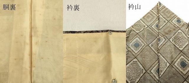 平和屋着物○本場大島紬 龍郷絣 花菱文 正絹 逸品 DAAW5300ud