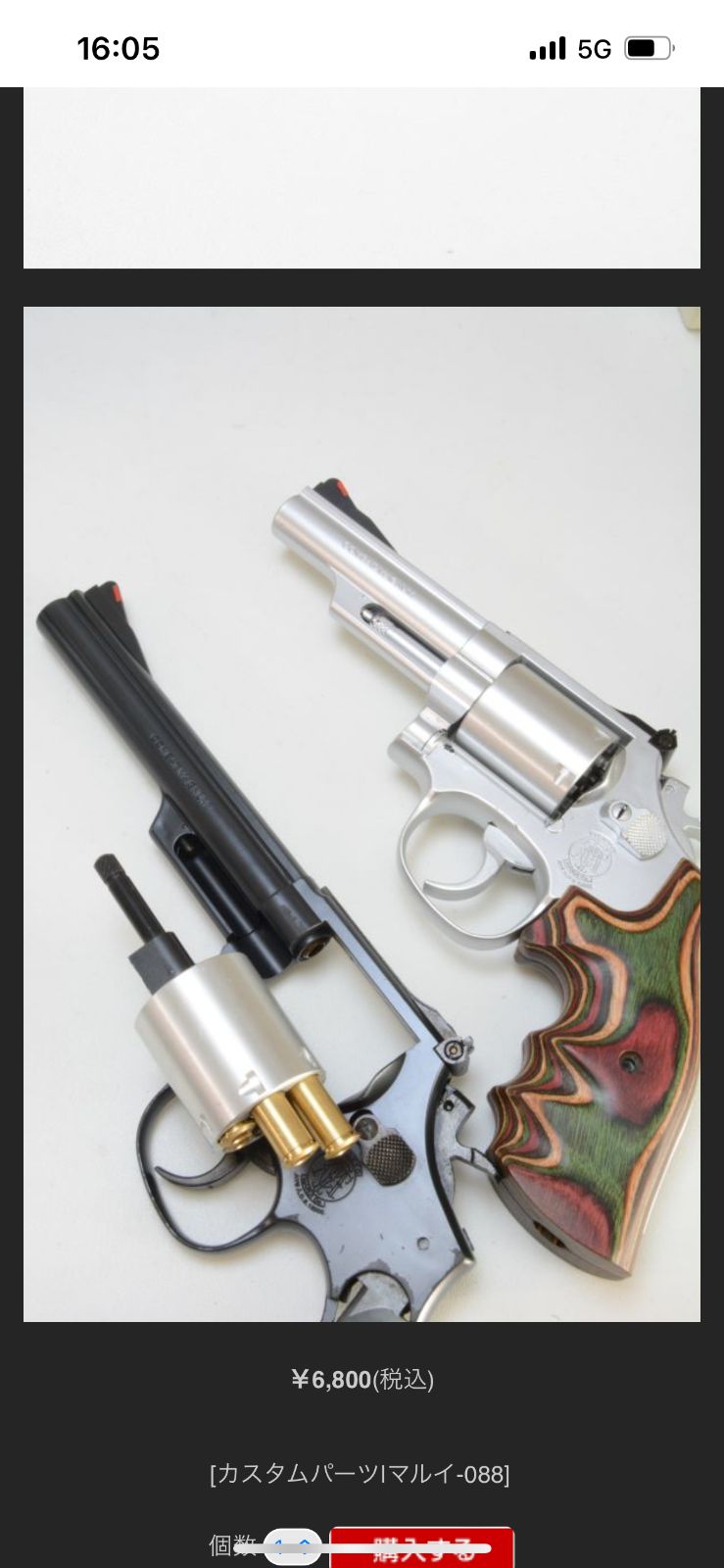 NFシリンダー キャロムショット