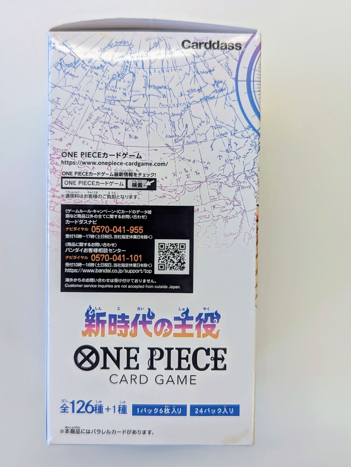 ワンピースカード 新時代の主役 box テープ付き - メルカリ