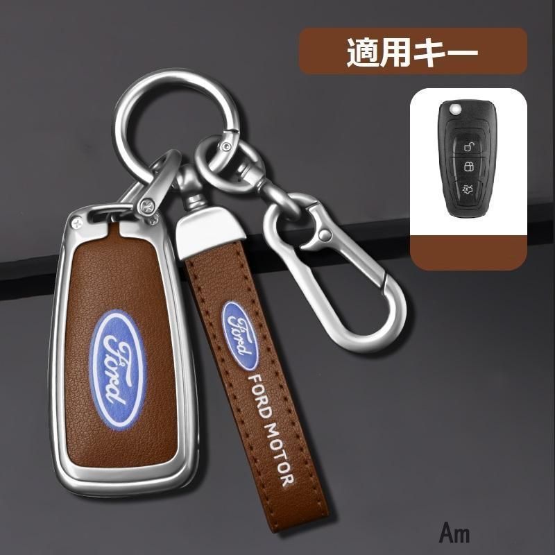 フォード FORDシルバー/ブラウンスマート キーケース 車 キーカバー キーホルダー 電波障害なし 優質なTPU材料を使用して 耐衝撃