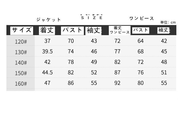 通学 春