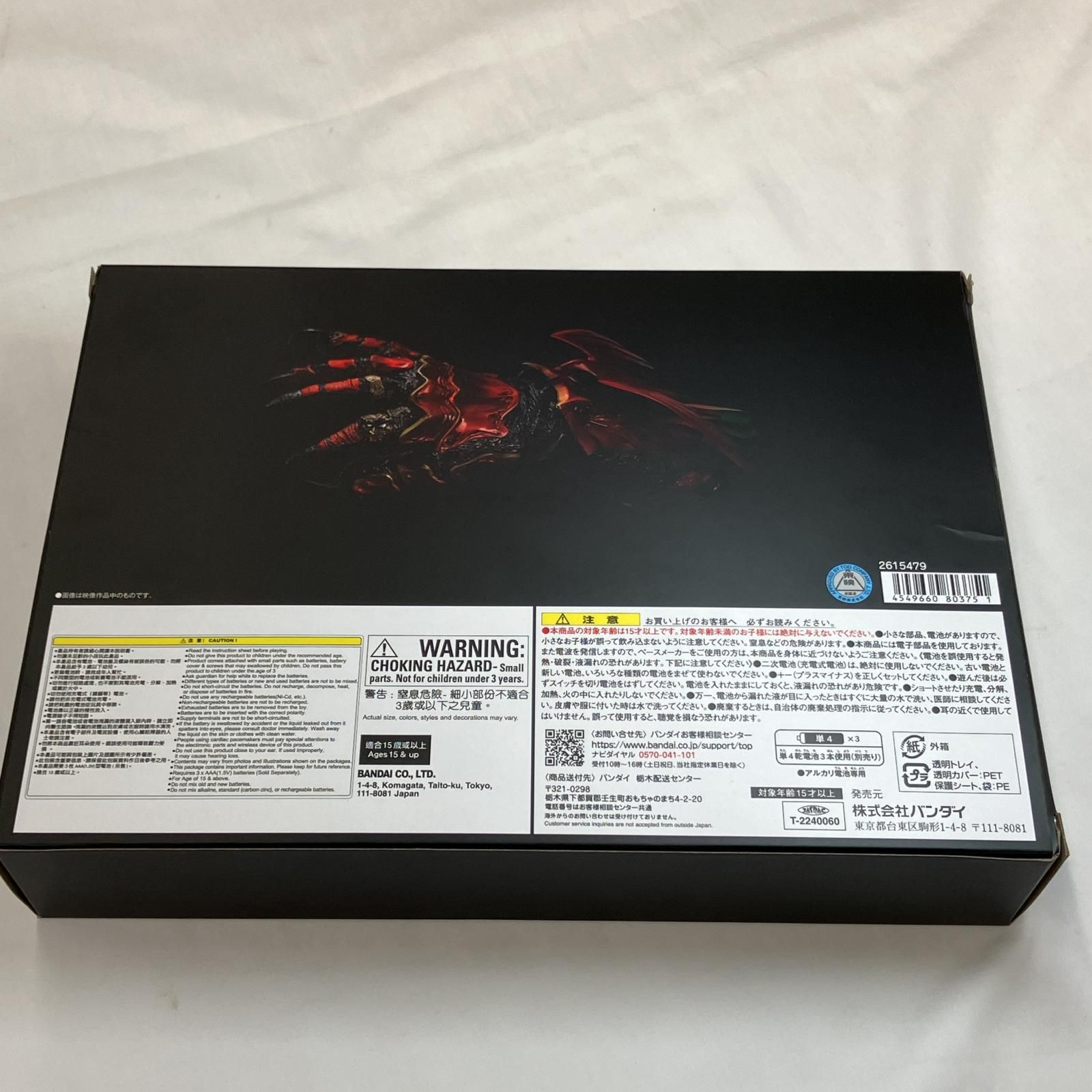 【中古】開封)CSM オースキャナー Ver.10th[91][240091385819] CSM オｰスキャナｰ ver.10th 仮面ライダｰオｰズ - メルカリ