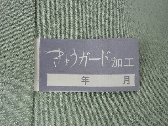 平和屋-こころ店■極上 人間国宝・羽田登喜男 訪問着 鴛鴦 7羽 たたき染め 着丈160cm裄65cm 正絹 未使用2kk1316