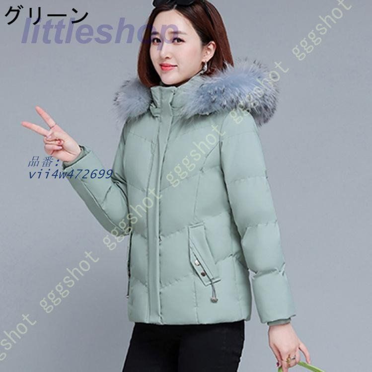 コート 中綿ジャケット ショートコート ファーコート アウター フード 保温 厚手 大きいサイズ 長袖 防寒 フード付き 暖かい 防風 着痩せ すっきり見えVライン vii4w472699 SIROKUMA-CORPORATION_COM